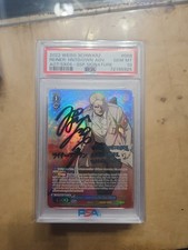 Psa 10 Weiss Schwarz Attack On Titan Reiner Ssp Teal Signature