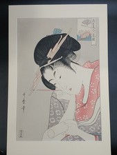 【 置屋の版木 山桜製 】 明治時代 遊女/芸者/女郎 蔵出 希少 Ｉ0418Ｆ Redirecting