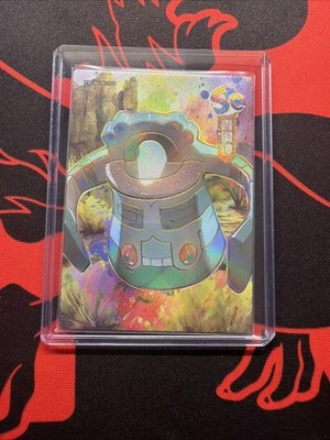   Bronzong SC PM-SC 020 Case Hit! 46/158 Eif Origin 3.0 Non-TCG Pokémon  