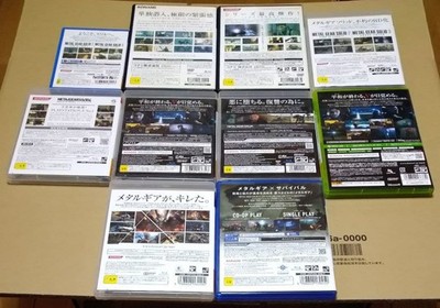 Metal Gear Solid 10-Game Set PS2 PS3 PS4 PS Vita Xbox 360 Japan 