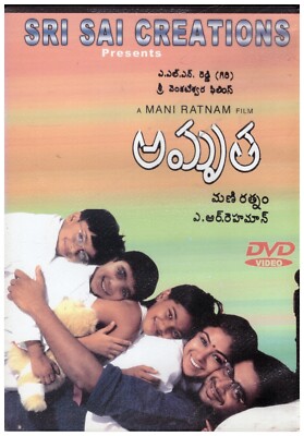 Amritha - R Madhavan , Simran, J D Chakravarthy ,Nandita [Telugu Dvd] Rare Film