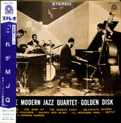レアレコードTHE MODERN JAZZ QUARTET GOLDENDISK The Modern Jazz Quartet - Golden Disk / VG / LP, Comp | eBay