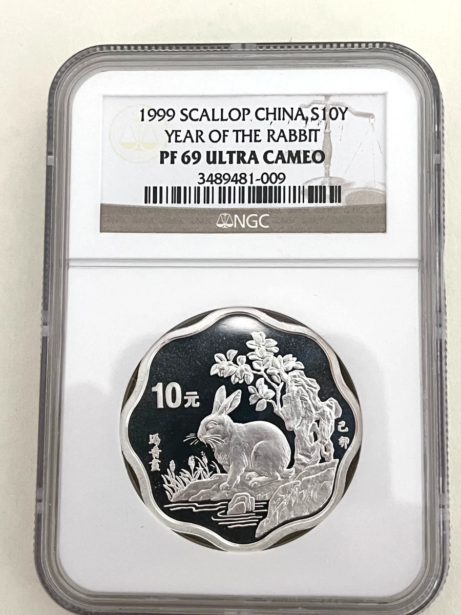 Silver 1999 Chinese Coins for sale | eBay
