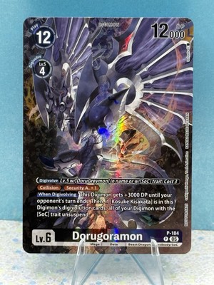 Digimon CCG World Convergence Dorugoramon P-184 Box Topper | eBay