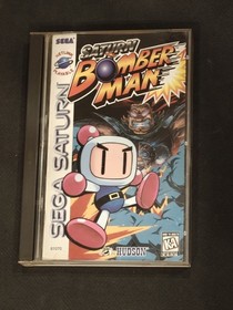 Saturn Bomberman (Sega Saturn, 1997) CIB Complete No Foam Clean Jewel Case 