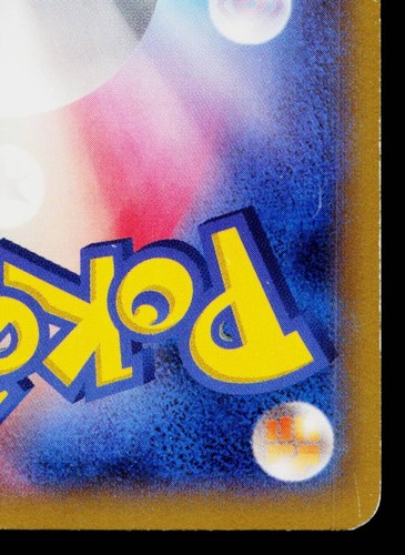 BEEDRILL 003/060 COLLECTION Y JAPANESE POKEMON TCG - Picture 10 of 11