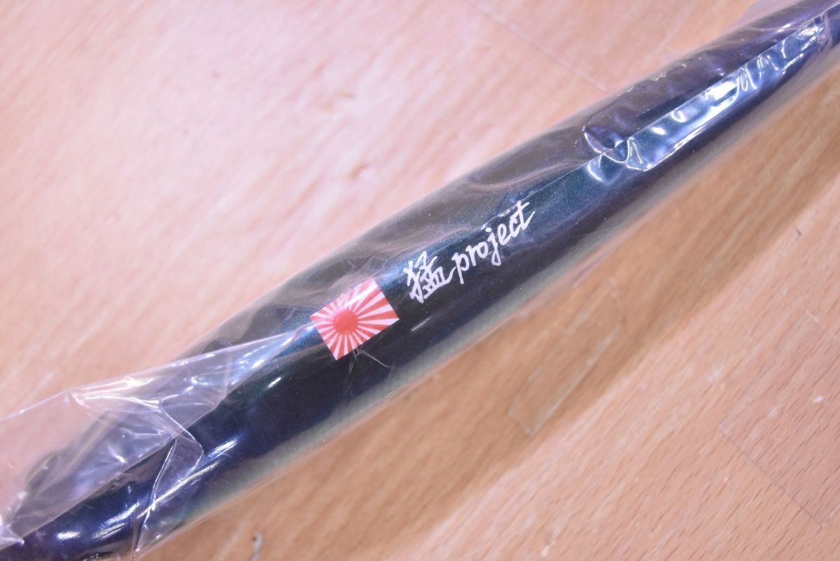 Ketoinumaru × Deep Blue Ocean Takeshi Project Keikobira 220F Takeshi Cobra Dive - Image 3