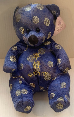 Sugar Loaf Creation Serenity Asian Symbols Purple Plush Bear Toy 11 T