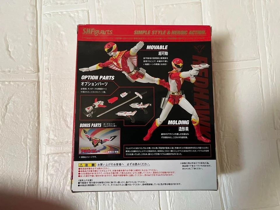 Chojin Sentai Jetman S.H. Juguete Figuarts Red Hawk BANDAI Zord Foto 2 de 3