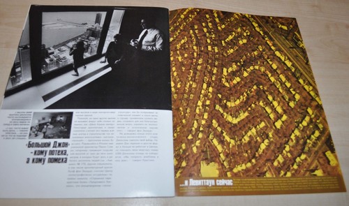 America Soviet USSR Life Magazine 202 Cottages Houses Cottages Mansions Bazaars - Picture 11 of 12