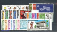 1965, Ruanda, 119-24 u.a., ** - 1795307