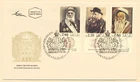 Israel Sc. 1646 - 1648 Rabbis of Jerusalem on 2006 FDC