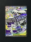 Error Card Chinese foil Mega Froslass Mega Dream MA ex M2a Pokemon Japanese #3