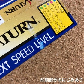 SEGA Saturn Manx TT Super Bike Racing Game Used, Good Case Condition