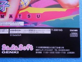 Praddle DISC Vol. 9 Nagamatsu Keiko Sega Saturn SS promotional product advertise