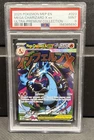 Mega Charizard X EX Promo #23 PSA 9