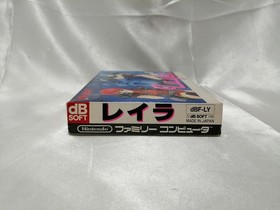 Famicom Software Model Layla D.B. Soft FL103