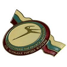 Figure Skating Federation of the City of Moscow Lapel Trading Pin Ice Skating