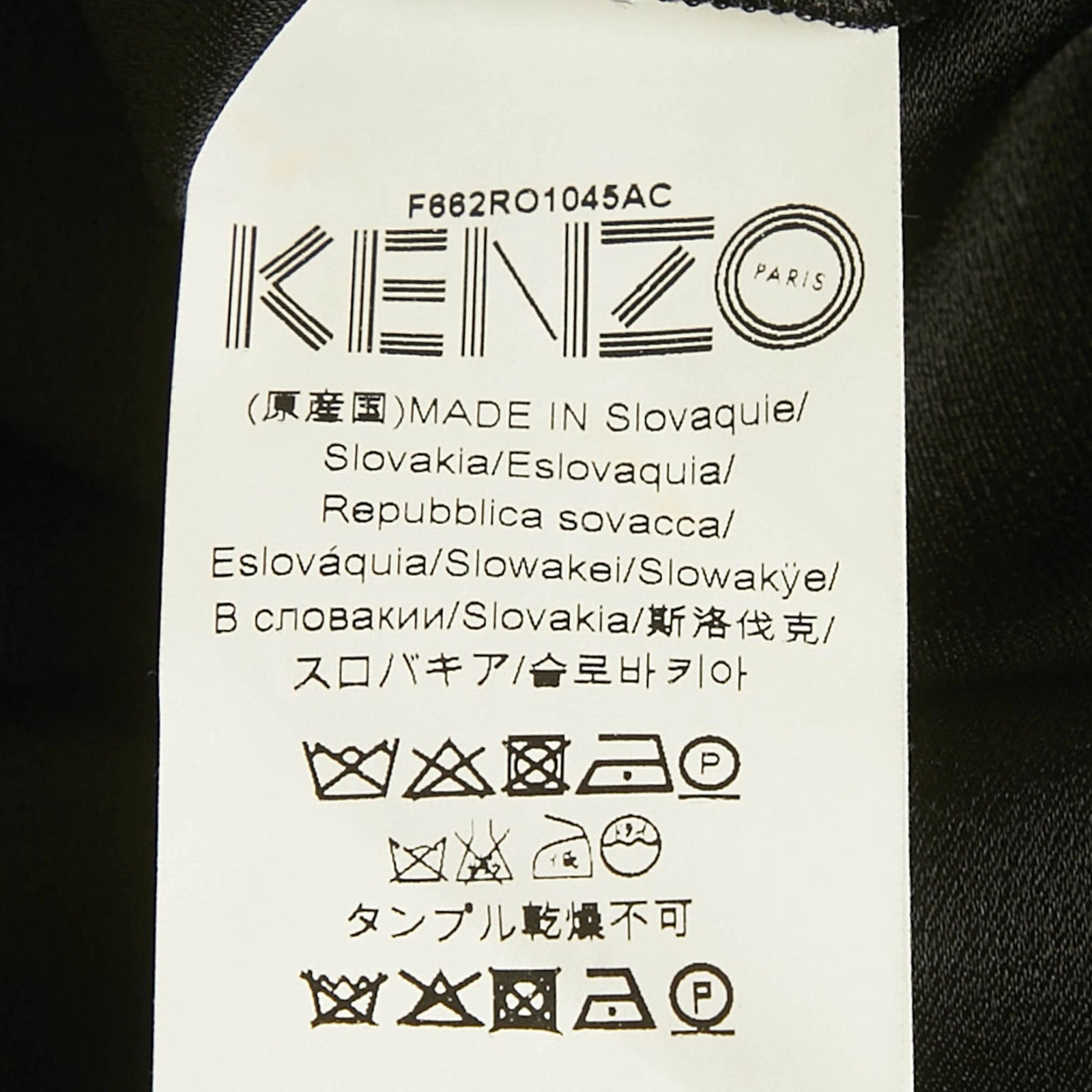 Kenzo Mini Abito Nero Raso Collo Alto S