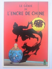 CP Carte Postale Veerkamp Holland 1992 / Parodie Tintin Le Lotus Bleu