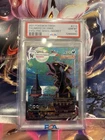 Umbreon Vmax Evolving Skies Set 215/203 PSA 10
