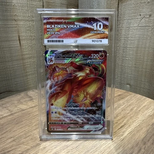 Blaziken VMAX Climax 020/184 Japanese Ace 10