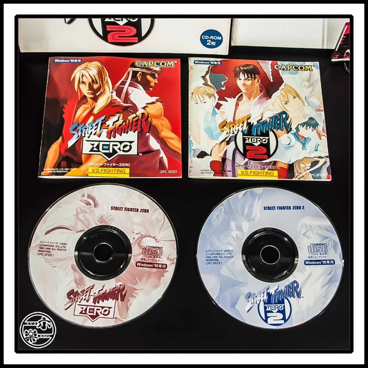 送料込み　STREET　FIGHTER　ＺＥＲＯ　プレイステーション　ソフト 送料込み STREET FIGHTER ZERO プレイステーション ソフト