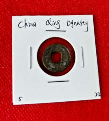 ANCIENT CHINA QING DYNASTY TONG BAO CASH SMALL COIN GENUINE