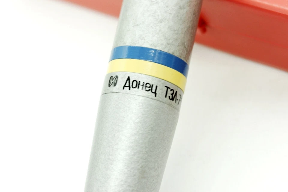 Vintage Spyglass Telescope tube TZL 7x Donetc, 1985. in a plastic case - Image 3 of 4