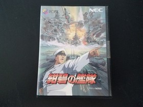 NEC PC-FX - Konpeki no Kantai (Deep Blue Fleet) Import Japan Japanese US SELLER