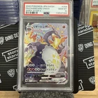 2020 Pokemon JPN SWSH FA/Charizard VMAX Shiny Star v PSA 10 Gem MT