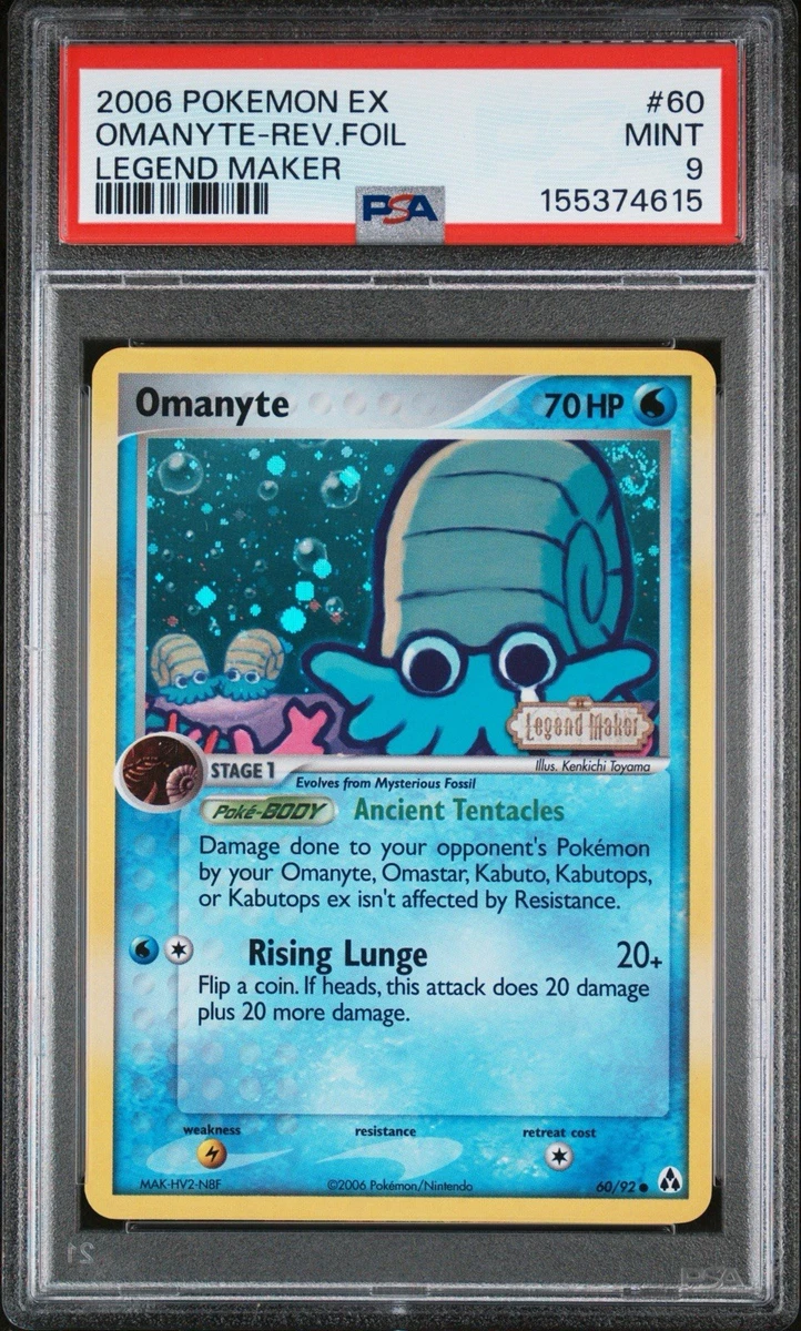 Omanyte