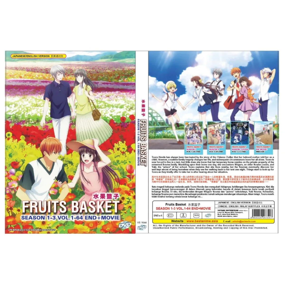 Fruits Basket Complete Season 1-3, Movie Anime English Dub