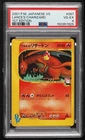 New ListingLance's Charizard Japanese 1st Ed. Pokémon VS PSA 4 2001