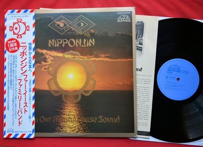 Far East Family Band    Nipponjin (Join Our Mental Phase Sound) LP  JAPAN  1976