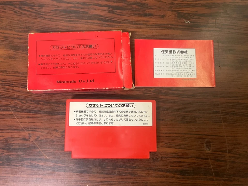 Donkey Kong Famicom Nintendo NES W/Box and Manual HVC-DK Tested Japan - Image 4 of 4