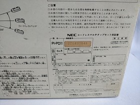 NEC PC Engine Cordless muti tap Receiver PI-PD11 and Cordless Pad(PI-PD12)-e0221