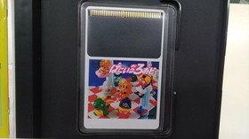 Pc Engine Hani Onza Road Model Pc Engine Hani Onza Road Face FMs88