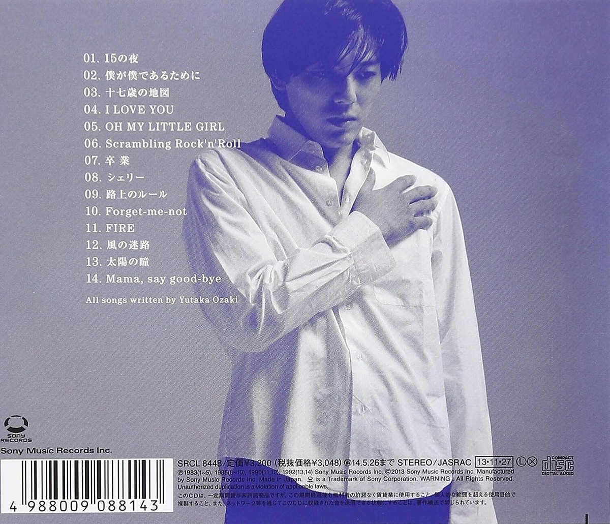 Japan CD J-Pop Yutaka Ozaki ALL TIME BEST J-Rock from Japan | eBay