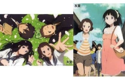 Hyouka A3 Clear Poster Set (2pcs) Kotenbu Japan - Used Japan