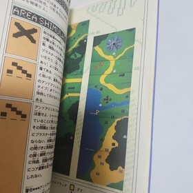 Super Xevious Complete Victory Book Famicom Strategy Guide From Japan