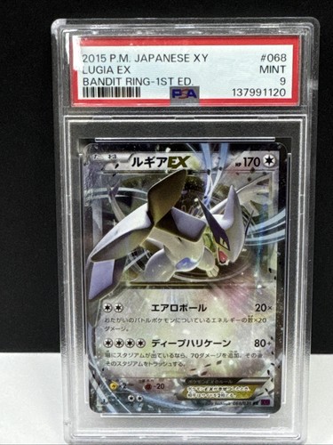 Lugia EX - 068 Holo - Bandit Ring - 1st Edition - PSA 9 - Japanese Pokemon