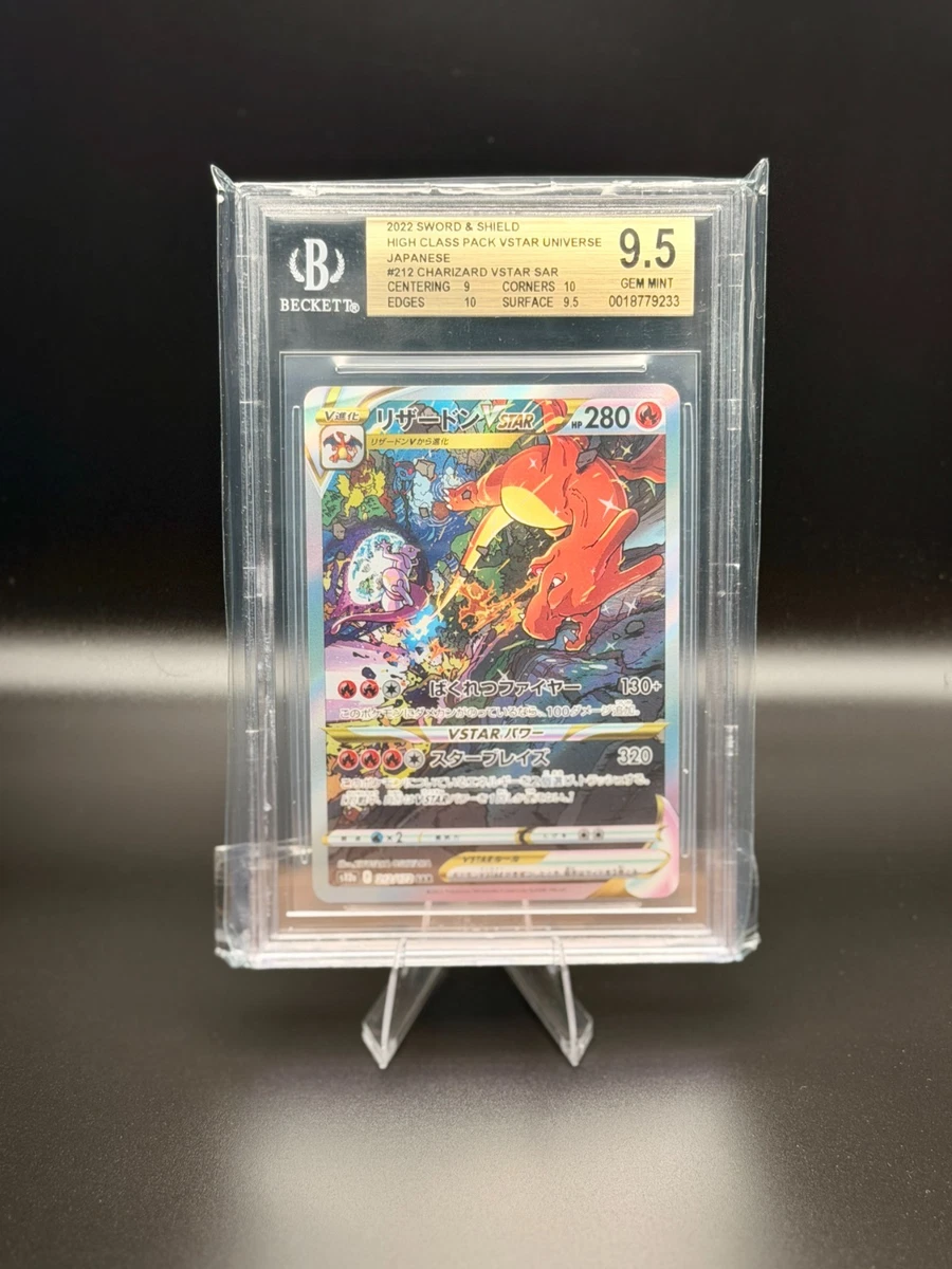 Charizard VSTAR 212/172 S12a: Vstar Universe Holo (Japanese) for