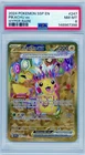 2024 Pokemon Surging Sparks Pikachu ex Hyper Rare #247 PSA 8 NM