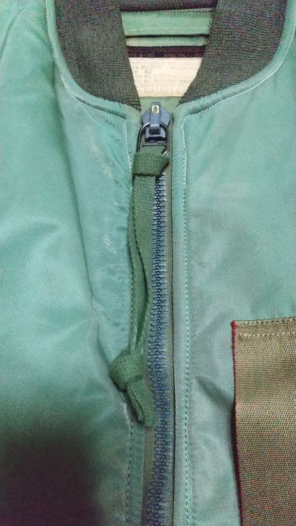 Buzz Rickson's B-15D Modified Nylon Flight Jacket… - image 8
