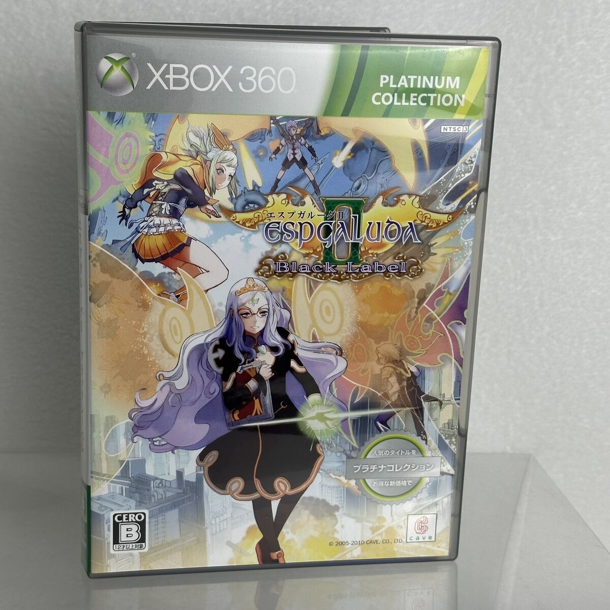 Espgaluda 2 Black Label Platinum Collection⭐Complete CIB Espgaluda 2 Black Label Platinum Collection⭐Complete CIB