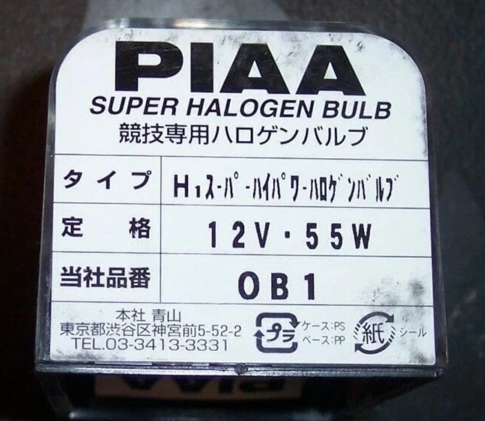 PIAA 11455 55-Watt H1 Xtreme White Plus Bulb Super Halogen  Headlight OB1 - Image 3 of 3