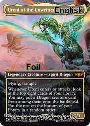 Ureni of the Unwritten (Borderless) Foil #9 Commander: Tarkir: Dragonstorm
