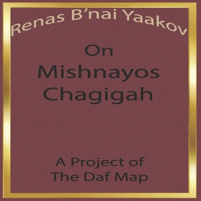 Renas B'nai Yaakov on Mishnayos Chagigah Ben Jakob Paperback Amaz