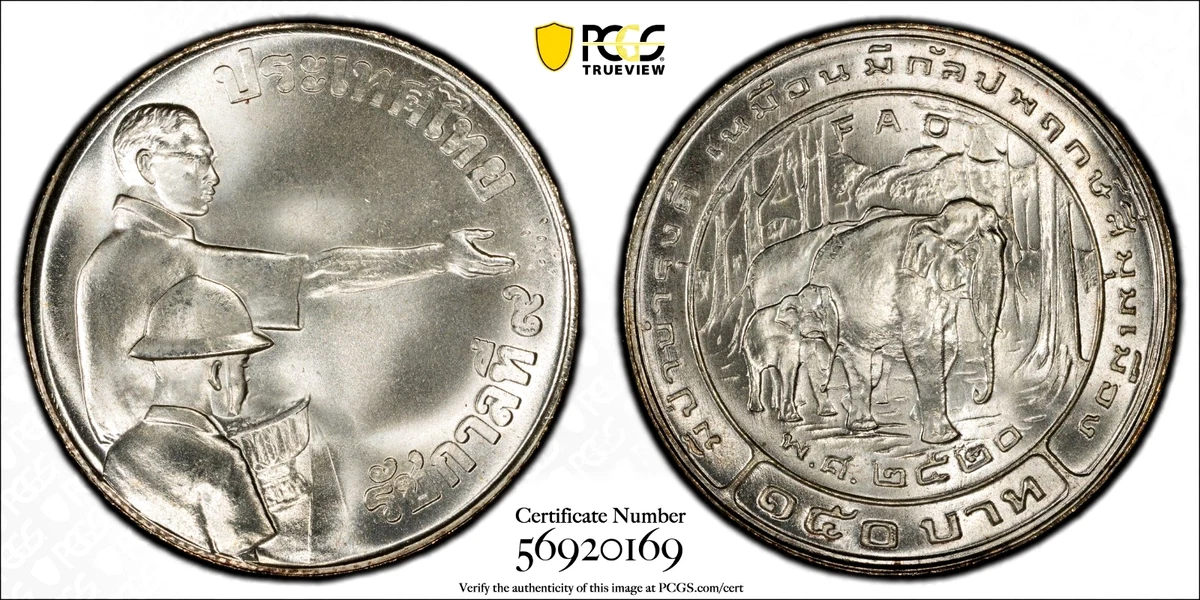 1977 Thailand Coins for sale | eBay